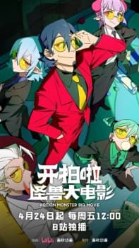 Anime picture 4