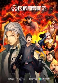 Anime picture 1