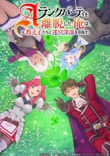 Anime picture 2