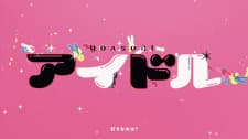 Anime picture 1