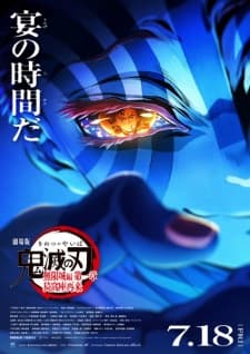 Anime picture 5