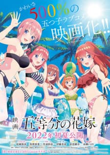Anime picture 5