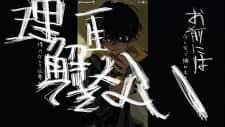 Anime picture 3