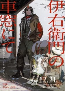 Anime picture 1