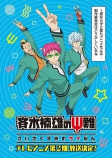 Anime picture 6