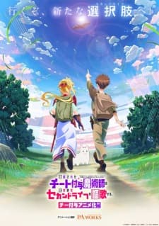 Anime picture 2
