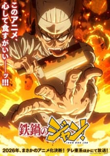 Anime picture 4