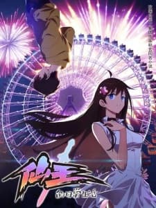Anime picture 2