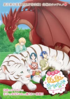 Anime picture 3