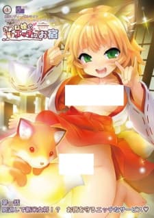 Anime picture 1