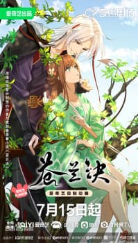 Anime picture 2