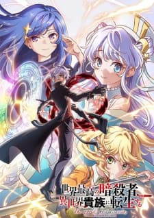 Anime picture 1