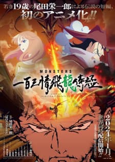 Anime picture 1