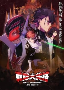 Anime picture 4