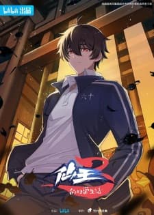 Anime picture 4