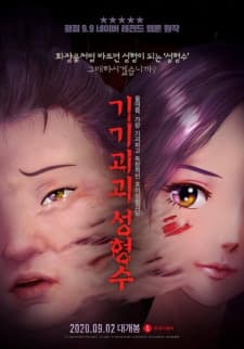 Anime picture 1