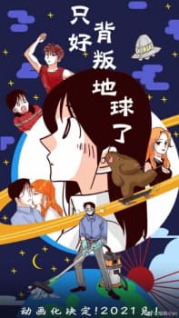 Anime picture 2