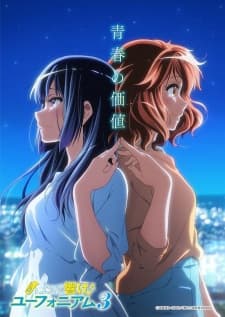 Anime picture 9