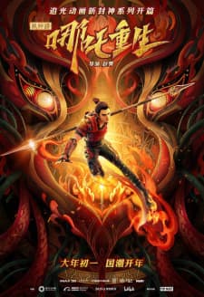 Anime picture 9