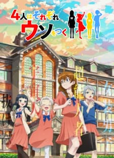 Anime picture 1