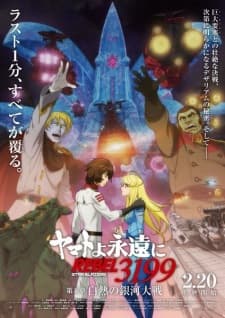 Anime picture 9