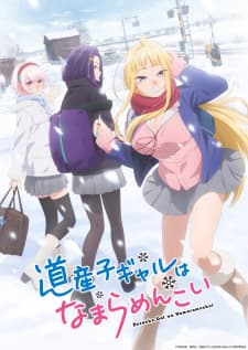 Anime picture 1