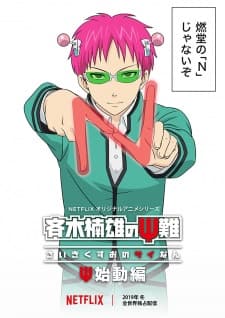 Anime picture 2