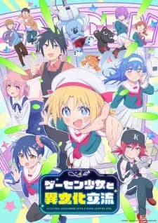 Anime picture 1