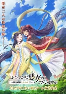 Anime picture 17