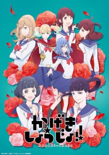 Anime picture 1
