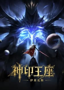 Anime picture 7