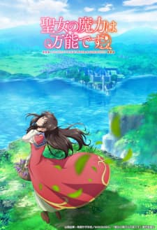 Anime picture 1