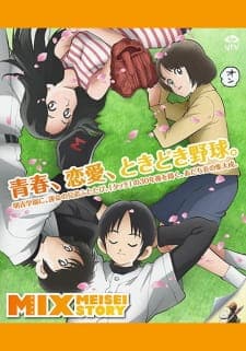 Anime picture 5