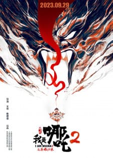 Anime picture 1
