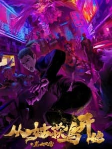 Anime picture 4