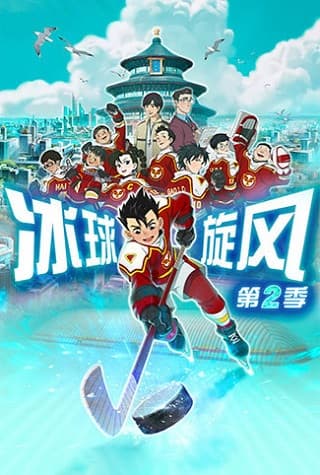 CCTV Animation Group