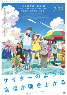 Anime picture 1