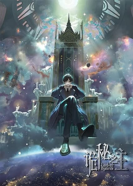 Guimi Zhi Zhu: Xiaochou Pian