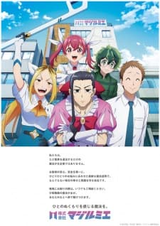 Anime picture 7