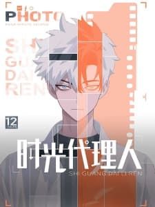 Anime picture 8