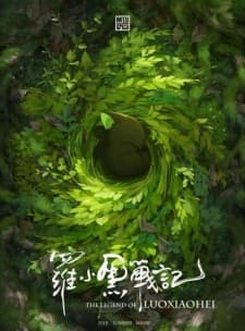 Anime picture 2