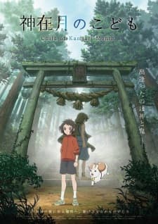 Anime picture 2
