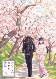 Anime picture 8