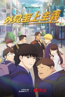 Anime picture 4