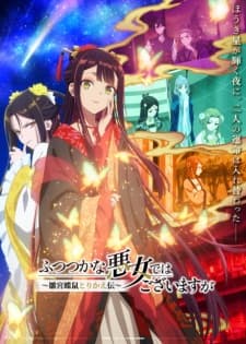 Anime picture 1
