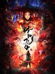 Anime picture 5
