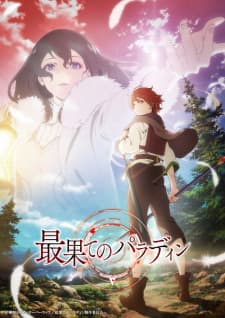 Anime picture 2