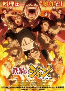 Anime picture 5