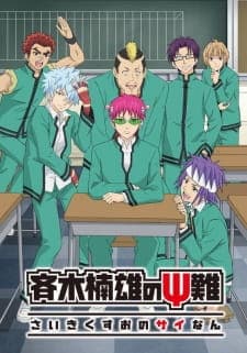 Anime picture 5