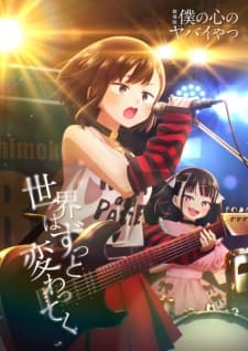 Anime picture 5